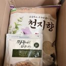 천지향 | 맛있는 쌀 추천 땅끝황토친환경 천지향 후기