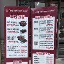 훠궈양꼬치 | 둔산동 무한리칠 양꼬치 훠궈 큰나무사천훠궈양꼬치 후기