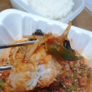 풍년아구찜 이미지