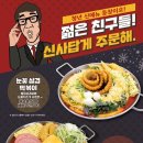 청년다방수지구청역점 이미지