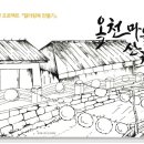 성화초교 이미지