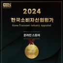 오향수 이미지