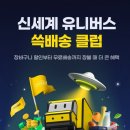 옵쇼 이미지