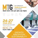 세웅산업㈜ 이미지