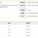 한양힐링하우스
