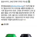 사이다 이미지