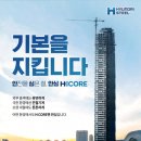 현대제철 이미지