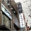 수원인계동달빛사진관 이미지