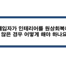 변호사조민석법률사무소 이미지