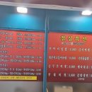 일점사수제돼지갈비 이미지