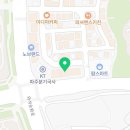 위버에듀케이션원어민영어교습소