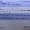 상법 유한책임조합원 질문입니다 이미지