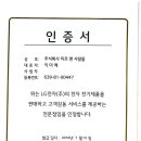 미르세탁 전문점 이미지