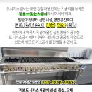 목장가스 이미지
