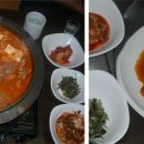 동경주점 - 동구 내진길 8 | 동경주점