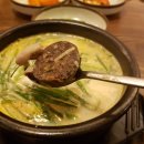 남문순대국 이미지