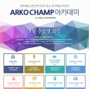 창의예술인력센터 이미지