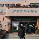 군립청도노인요양병원 이미지