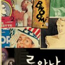 로아나 이미지