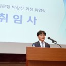 박상진