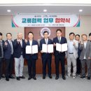 (사)대한상공회의소