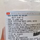 에쓰푸드 | (내돈내산) 간편하고 맛있는 냉동 샌드위치 에쓰푸드 치킨 샌드위치