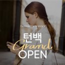 턴백