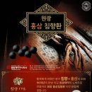 원광약국 이미지
