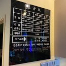 문막유성볼링장 이미지