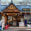 김태완스시 - 송파구 오금로 148 | 광명 철산맛집 김태완스시 초밥 후기