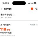 올해도 갔다온 부산