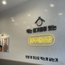 여우애 김밥 이미지