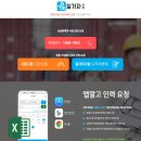 새벽건설㈜ 이미지