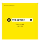 오토랜드정비 이미지