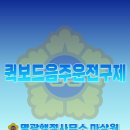 소망행정사무소 이미지