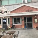 경양상회 네이버블로그