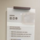 베스트성모의원 이미지