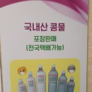 유달면옥 이미지