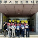 충주시노인복지관 이미지