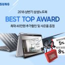베스트씨앤씨 이미지