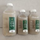 내마음의외갓집 | [ 수제식혜 명절선물 추천 ] 수제라서 달랐던 맛, 간식더하기 " 외갓집 전통 식혜 " 후기