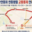 시민공원 남문 인근-3 네이버블로그