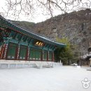 군위 아미타여래삼존 석굴 이미지