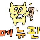 호떡오뎅가게 이미지