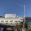 동해선벡스코역 이미지