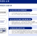(주) 아시아코치센터 네이버블로그