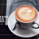 바리스타 자격증 이미지