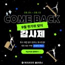 초이스 핏 이미지