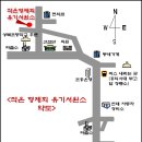 성북초등학교 후문 이미지