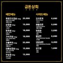 우리금돈 이미지